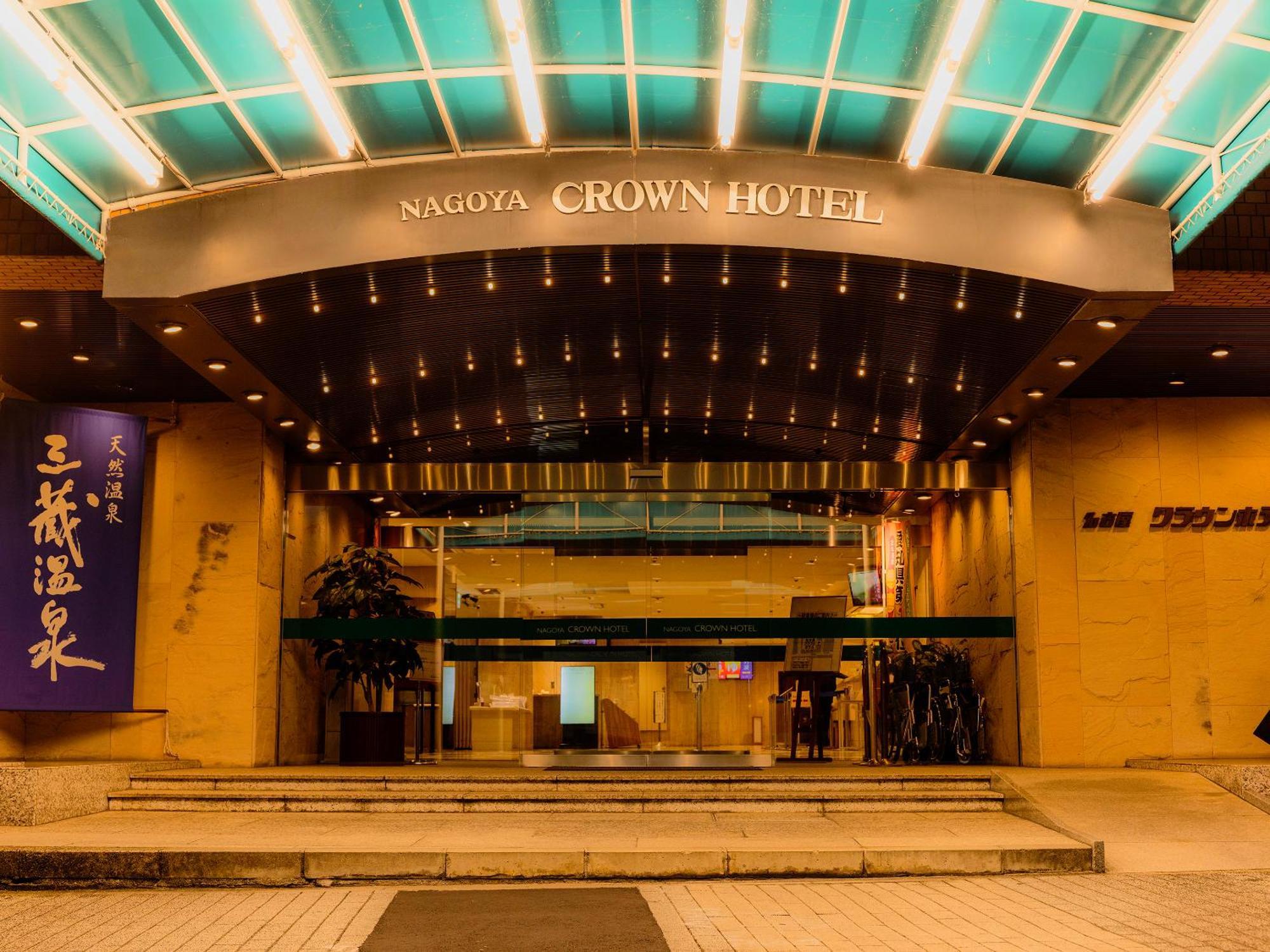 Nagoya Crown Hotel Exterior photo